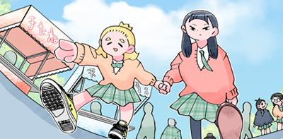 とくにある日々 - なか憲人 / 最終話 | HERO'S Web（コミプレ）