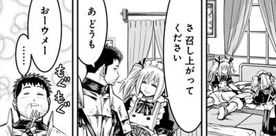 第８話「元最強勇者、歓迎される」