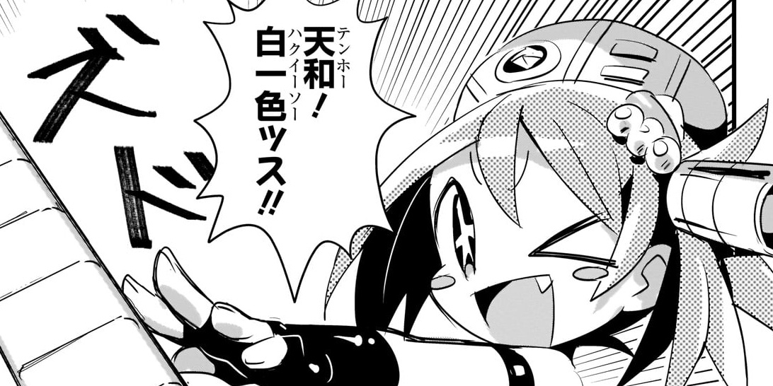 第２０打　麻雀