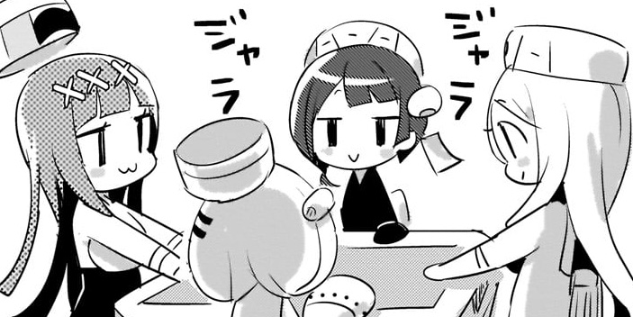 第２１打　闘牌