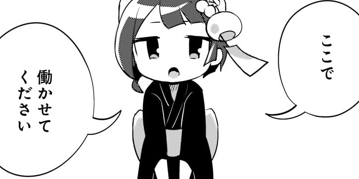 第２４打　スロプロ