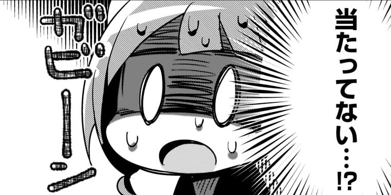 第２７打　宝くじ