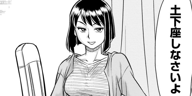 第14話　だから何？