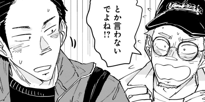 第16話 マンゴーのヨーグルト蒸しケーキ