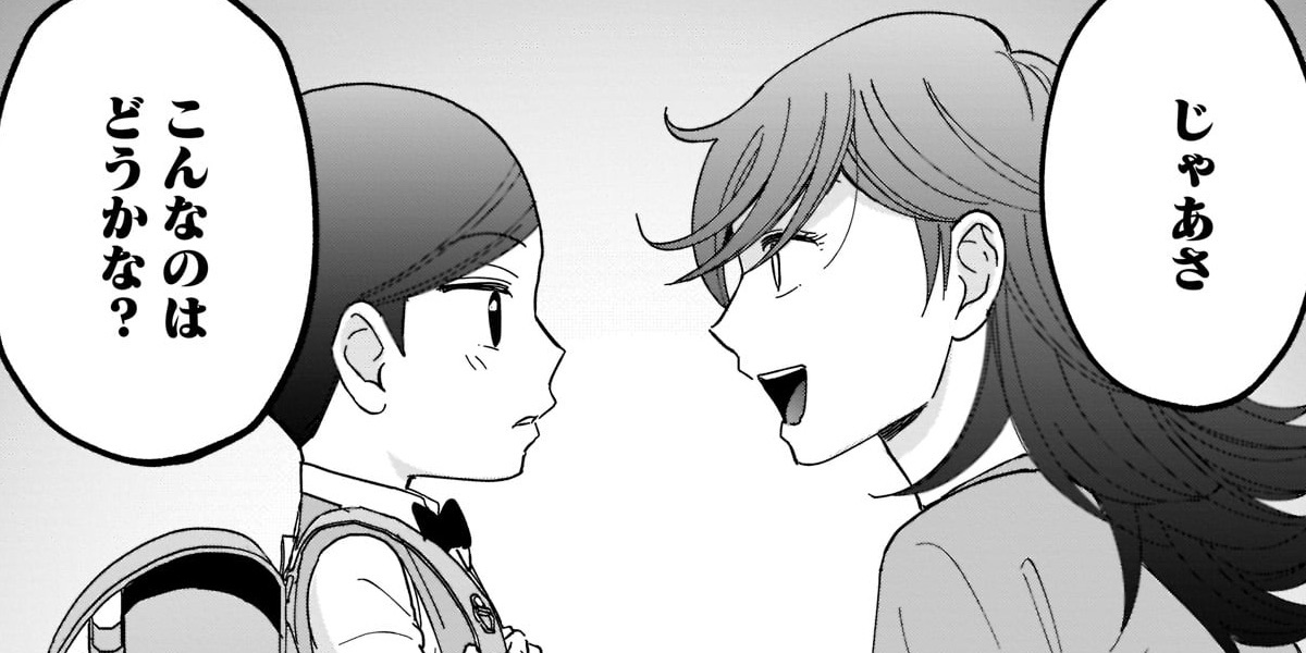 Serve13 お母様でございます