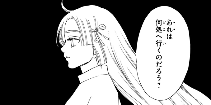 第二十一話  虫送りの巫女