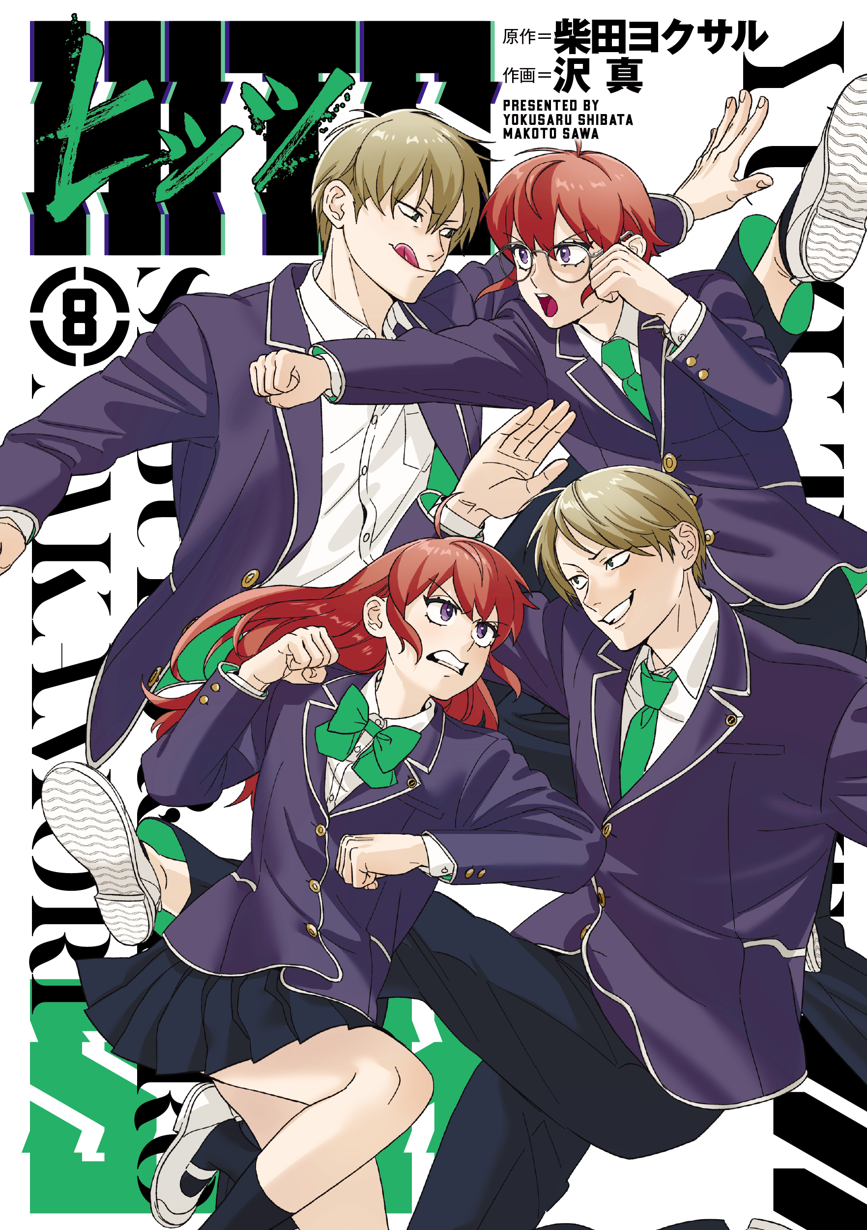 f:id:comiplex:20220104202020j:plain