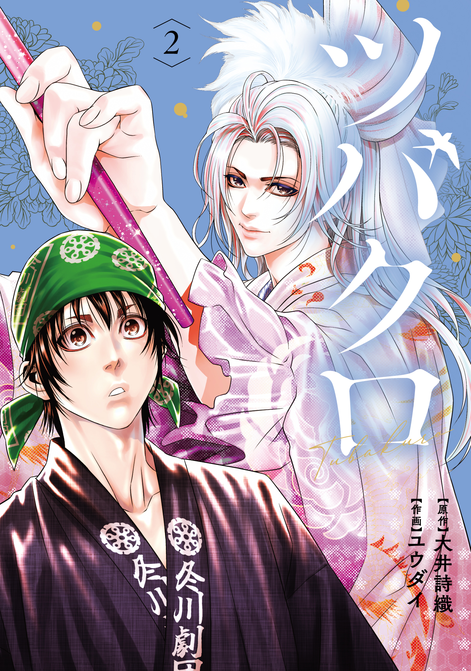 f:id:comiplex:20220104202020j:plain