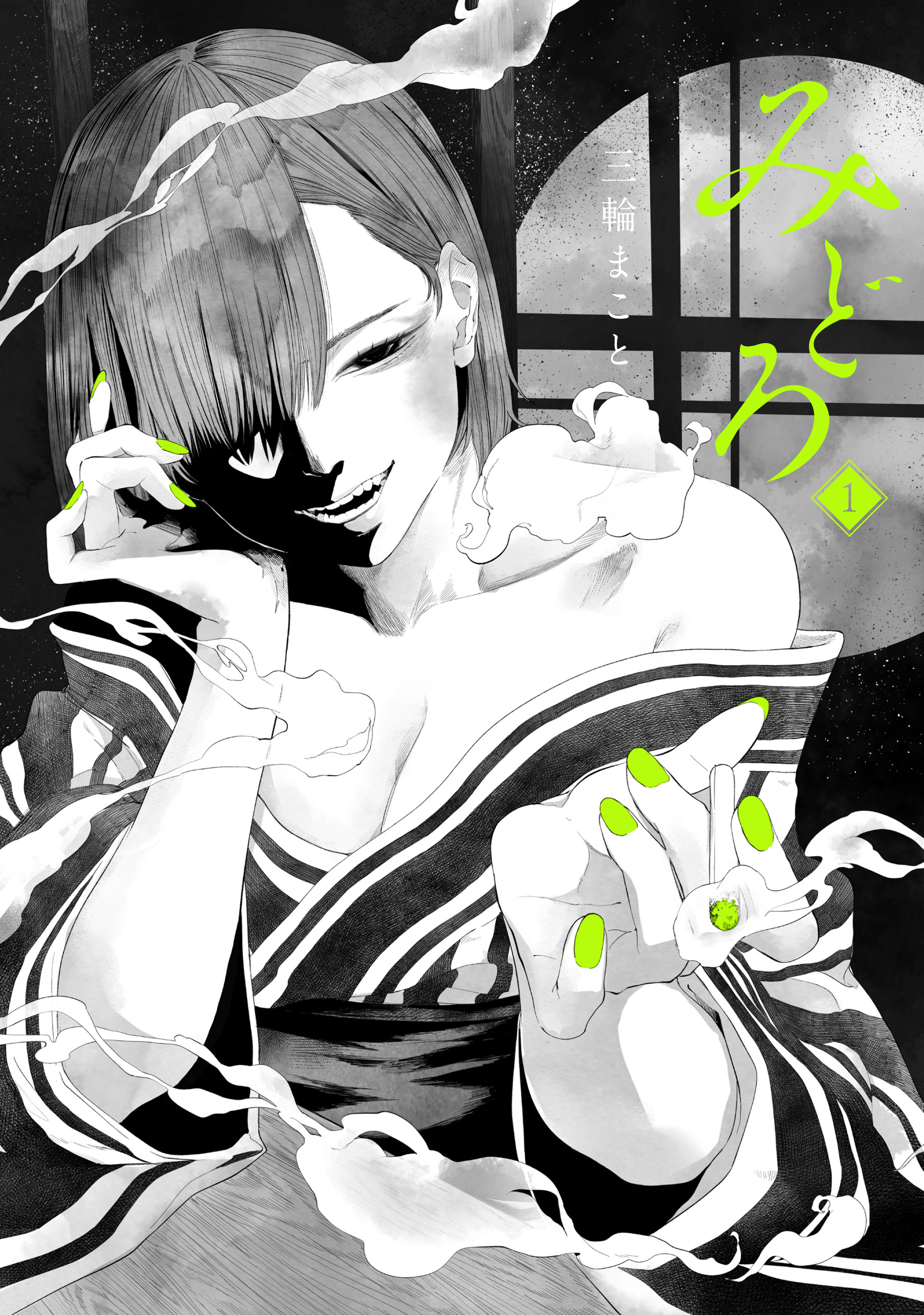 f:id:comiplex:20220104202020j:plain