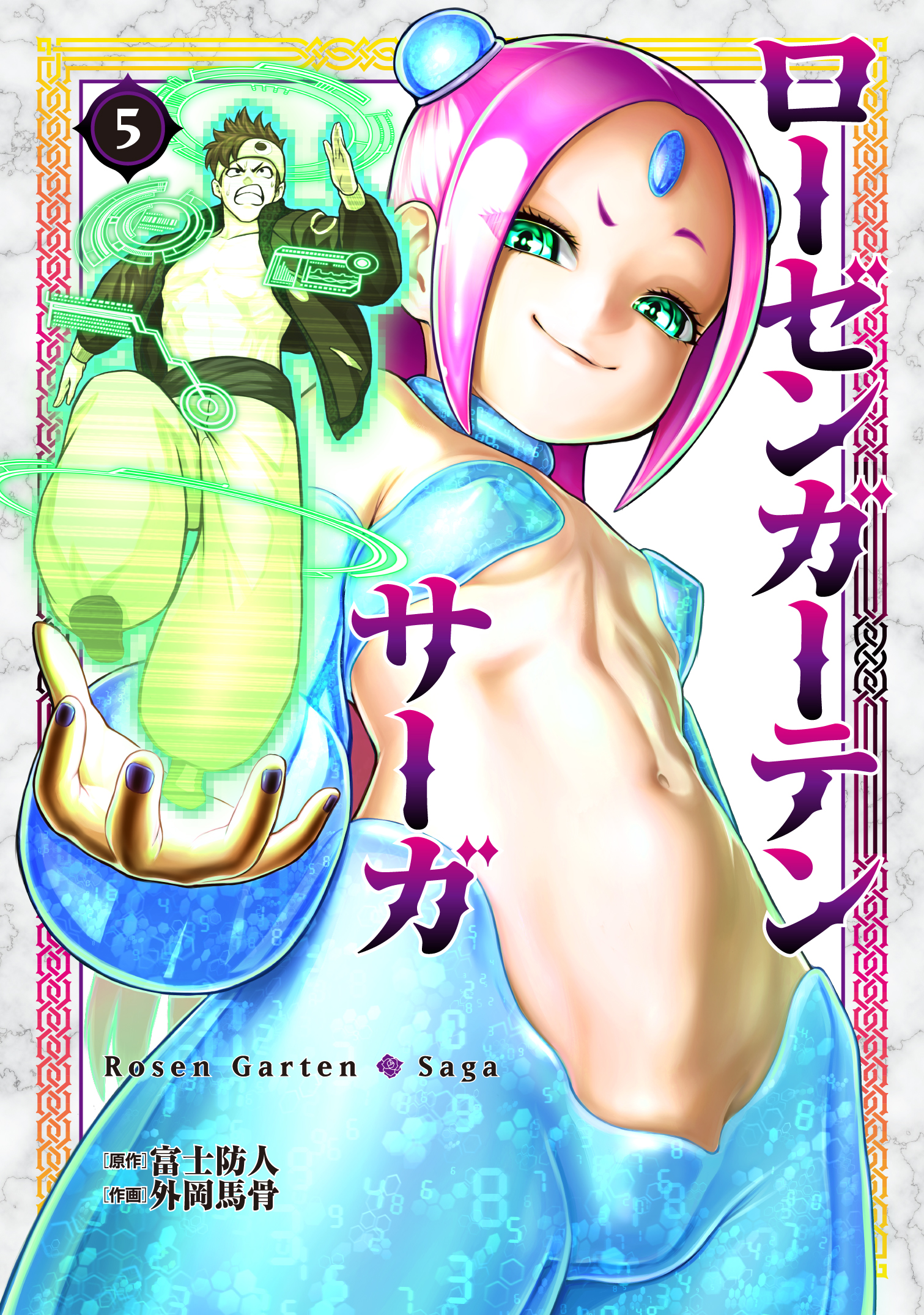 f:id:comiplex:20220104202020j:plain