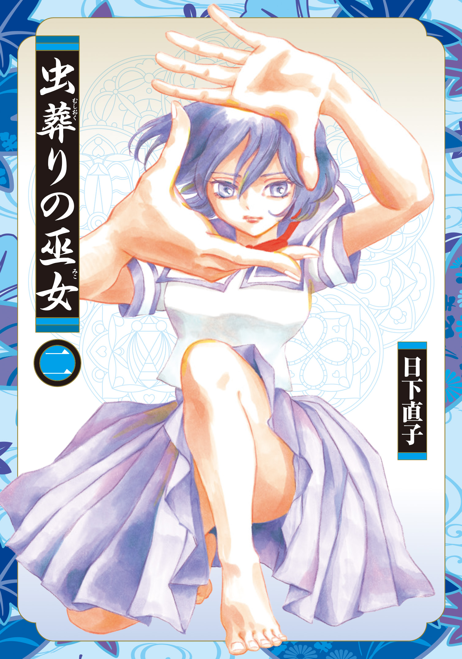 f:id:comiplex:20220104202723j:plain
