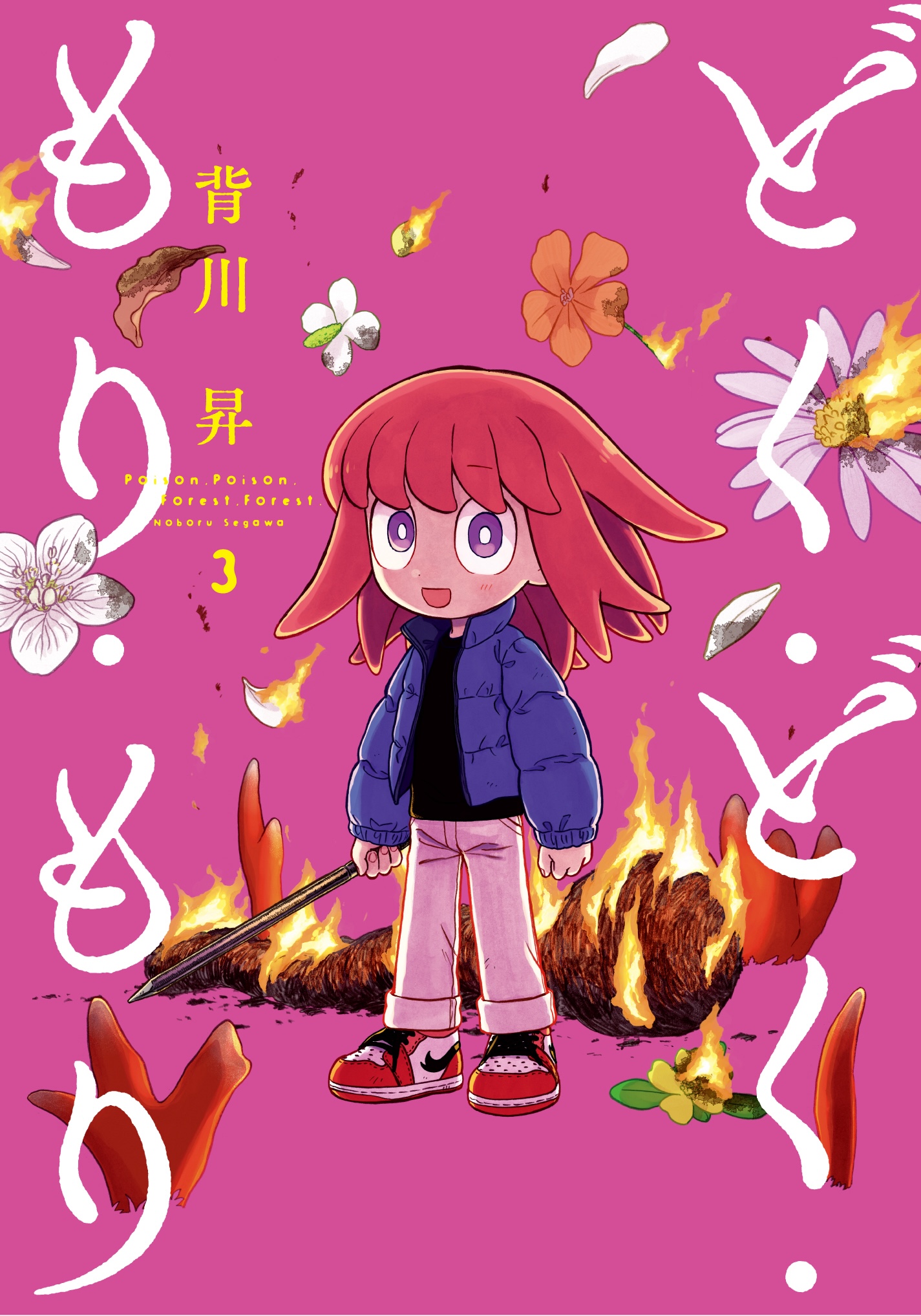 f:id:comiplex:20220104202020j:plain