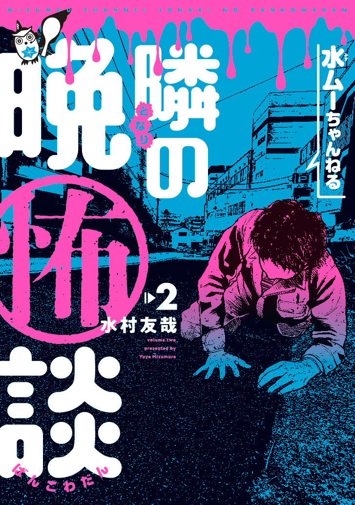 f:id:comiplex:20220104202020j:plain