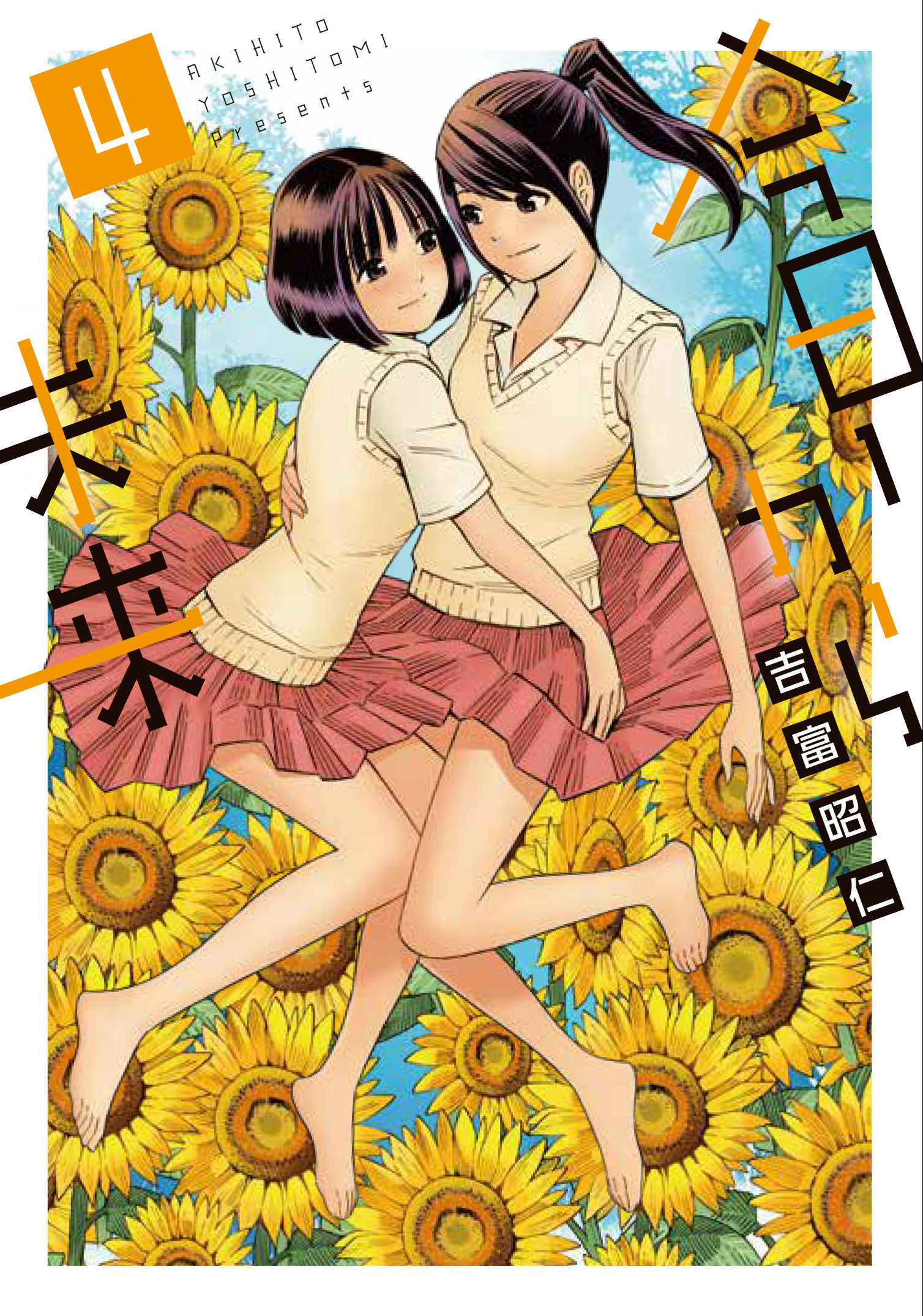 f:id:comiplex:20220104202020j:plain
