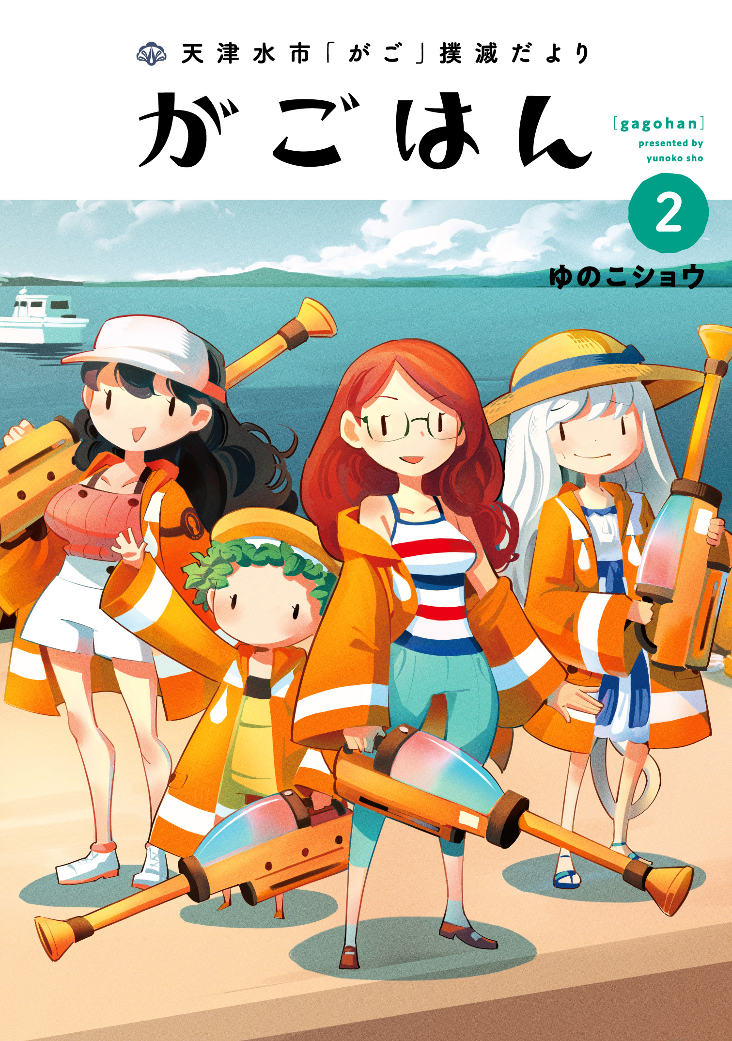 f:id:comiplex:20220104202020j:plain