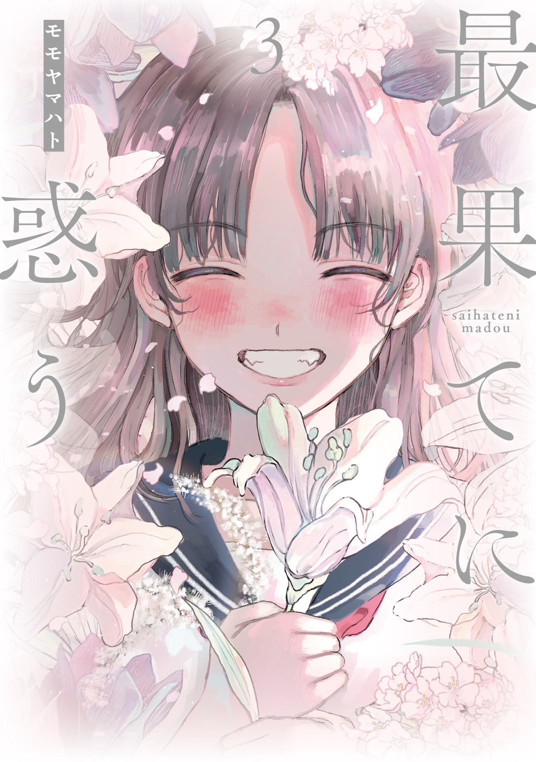 f:id:comiplex:20220104202020j:plain