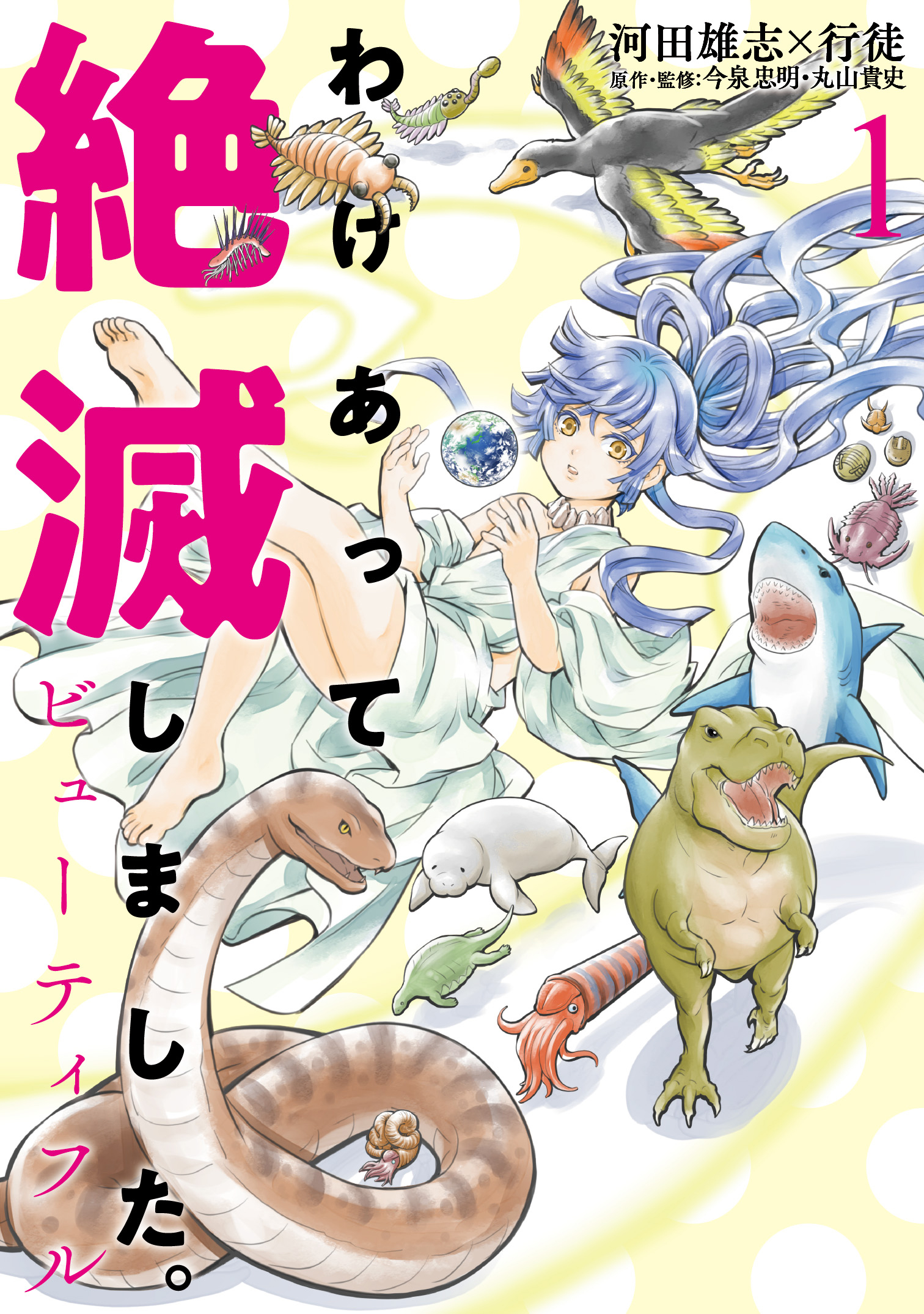 f:id:comiplex:20220104202020j:plain