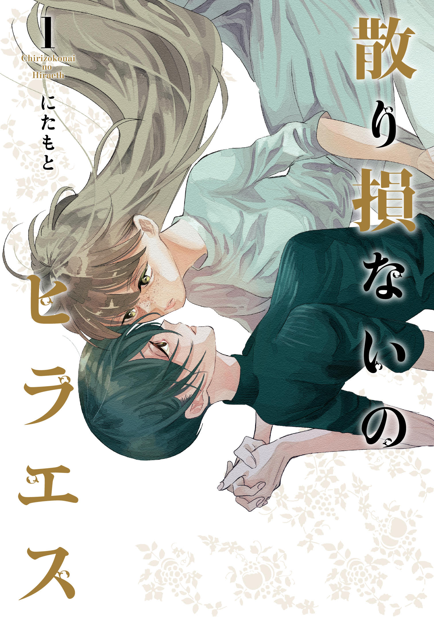 f:id:comiplex:20220104202020j:plain