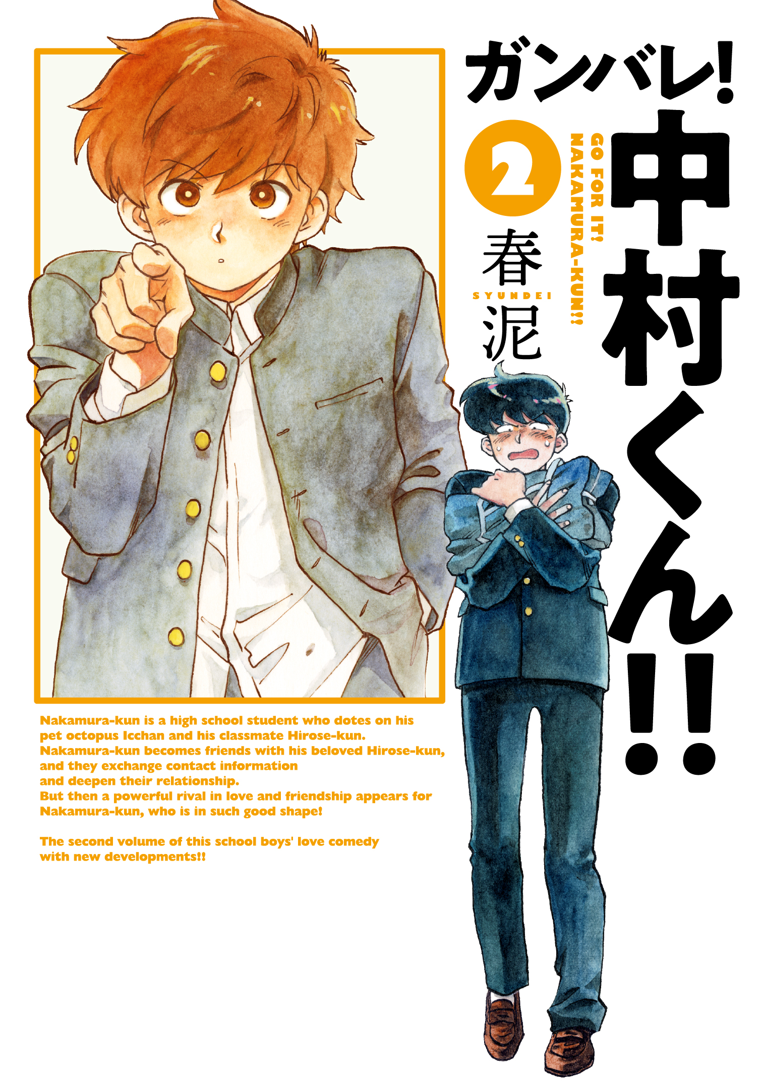 f:id:comiplex:20220104202020j:plain