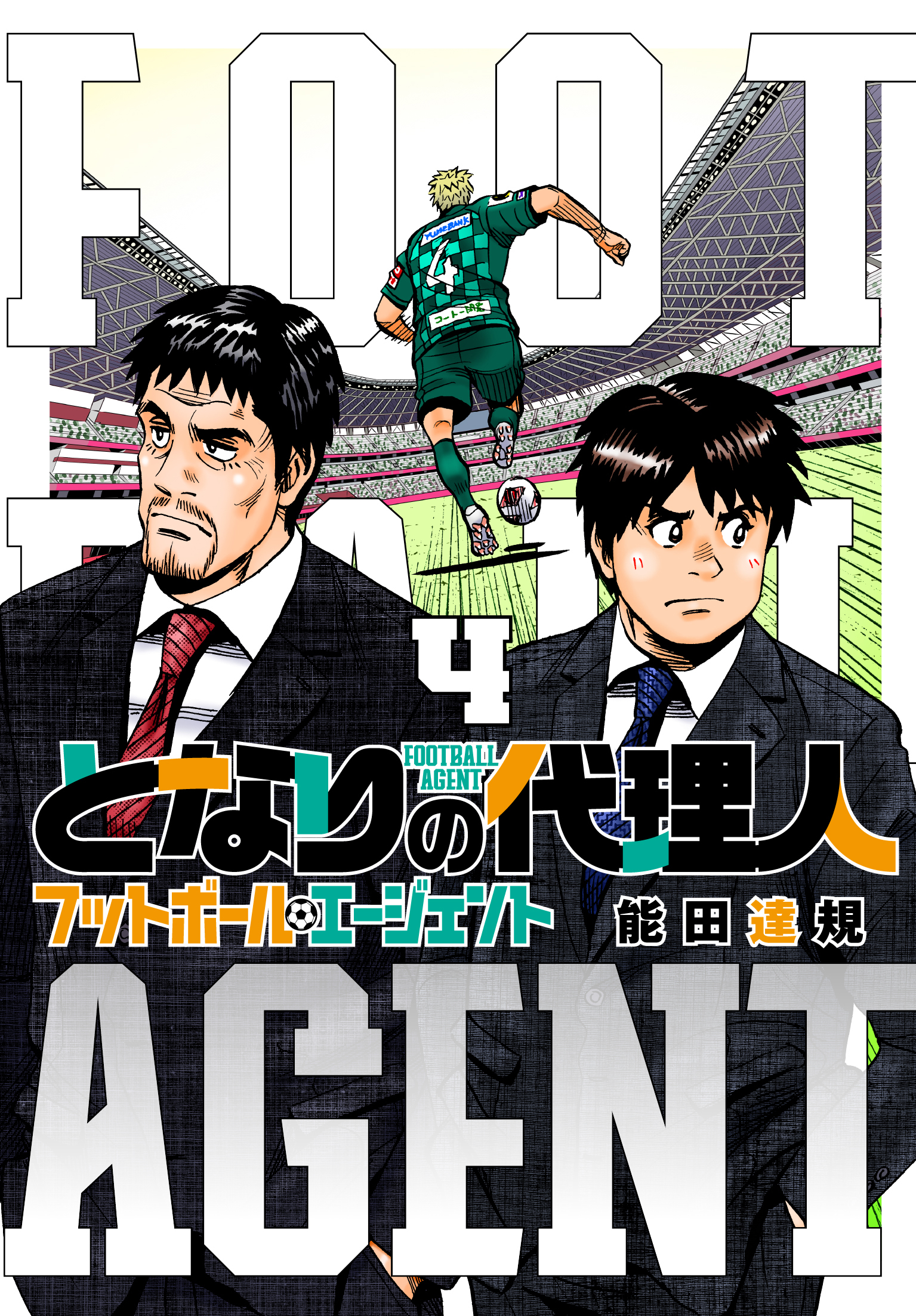 f:id:comiplex:20220104202020j:plain