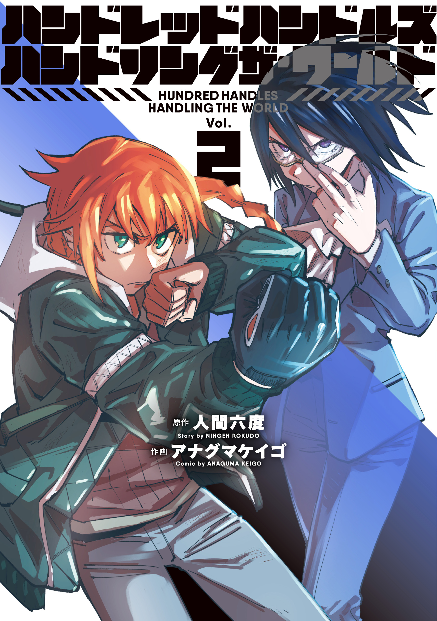 f:id:comiplex:20220104202020j:plain