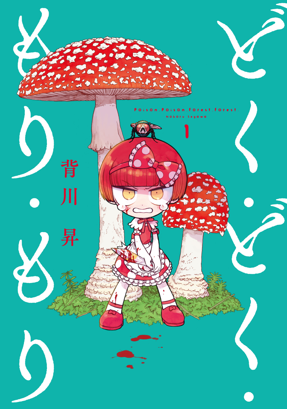 f:id:comiplex:20220104202020j:plain