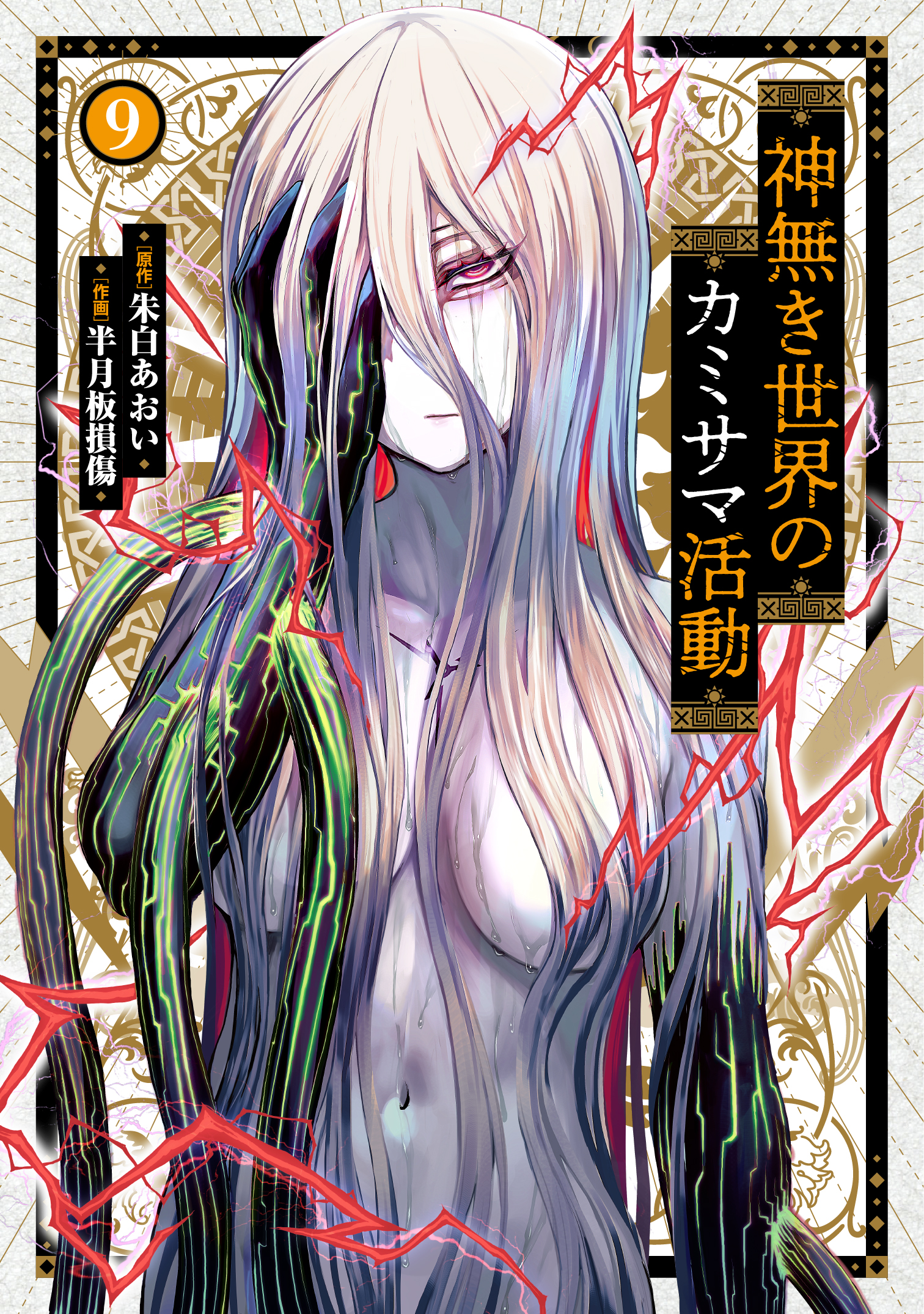 f:id:comiplex:20220104202020j:plain