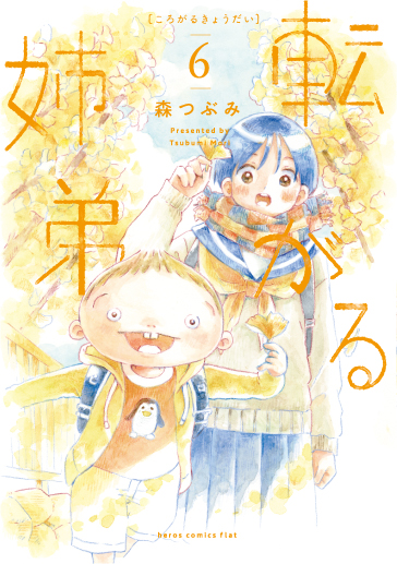 f:id:comiplex:20220104202020j:plain