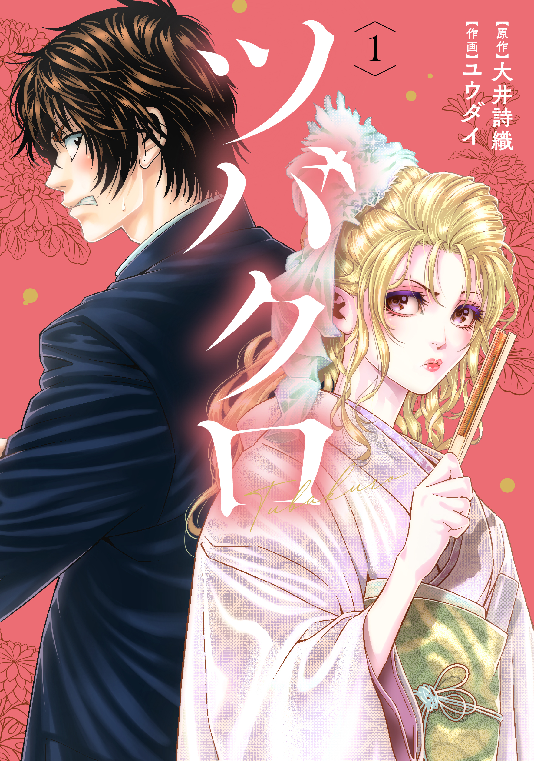 f:id:comiplex:20220104202020j:plain