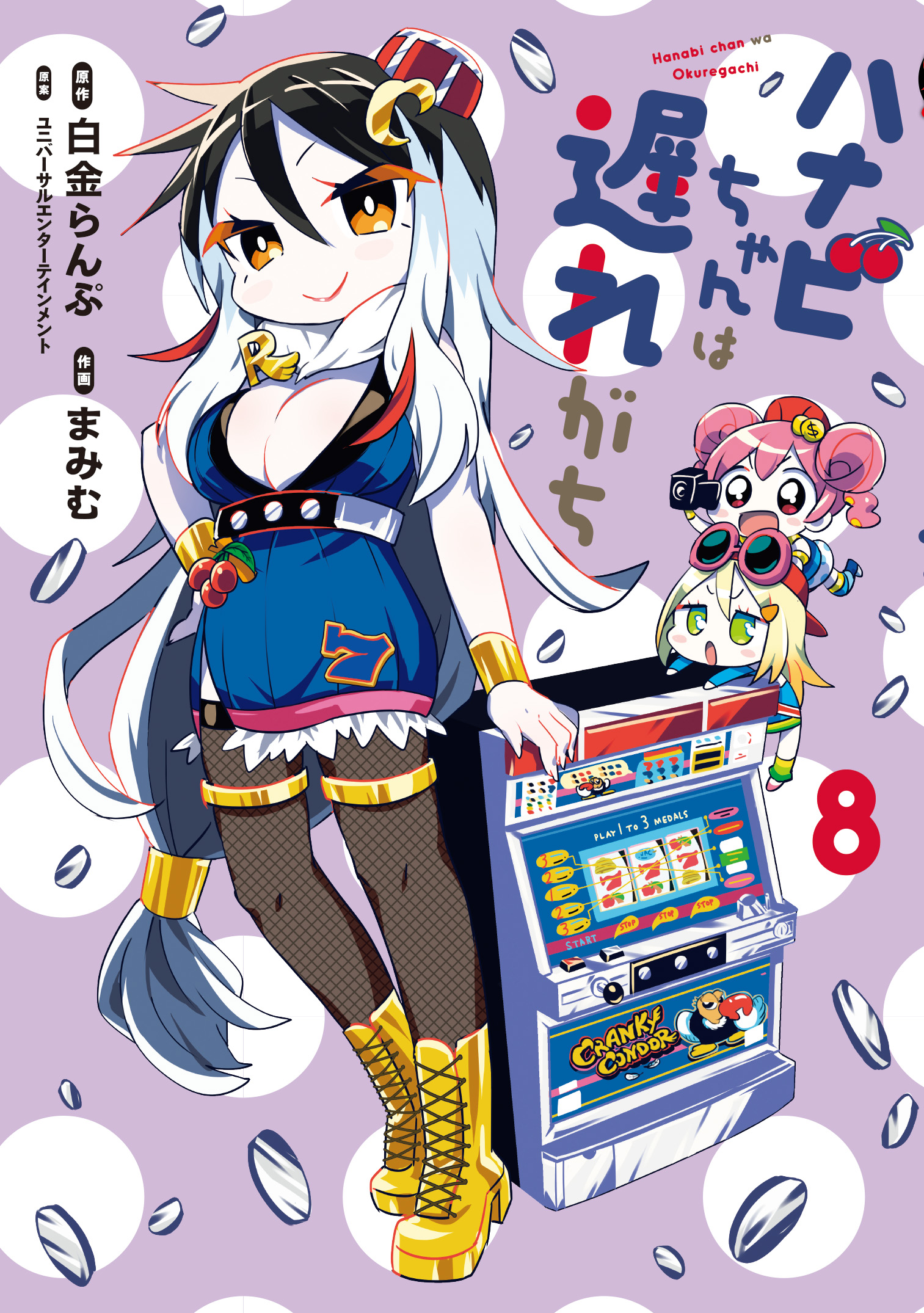 f:id:comiplex:20220104202020j:plain