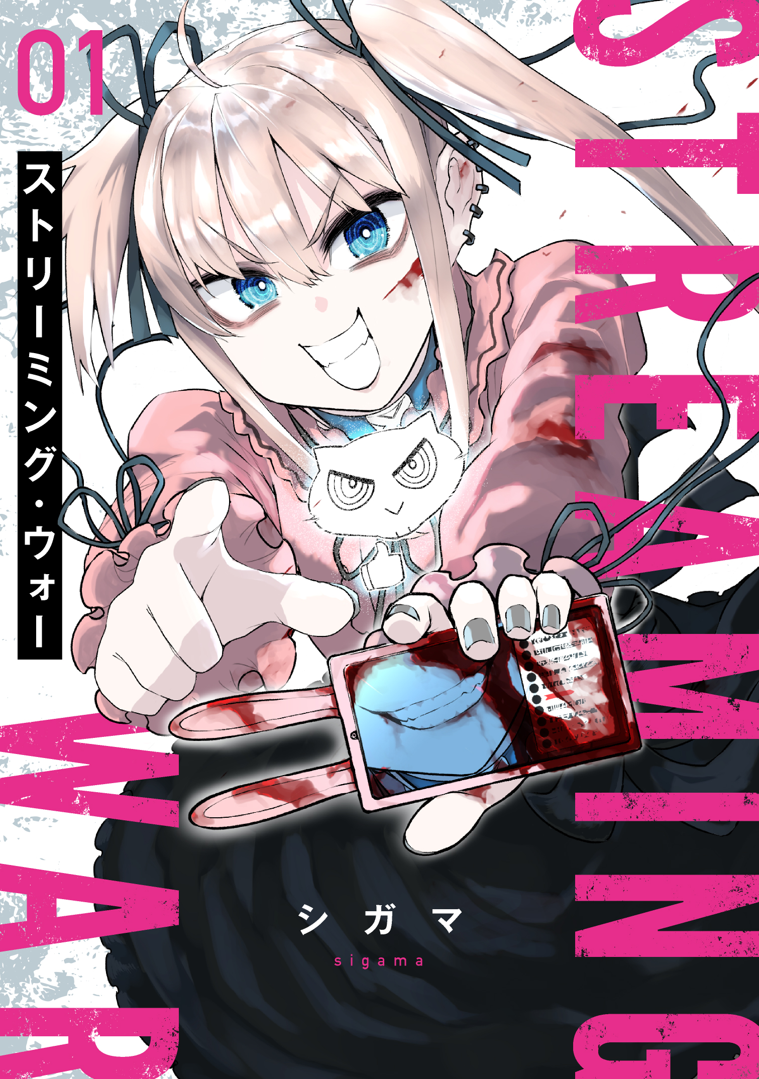 f:id:comiplex:20220104202020j:plain