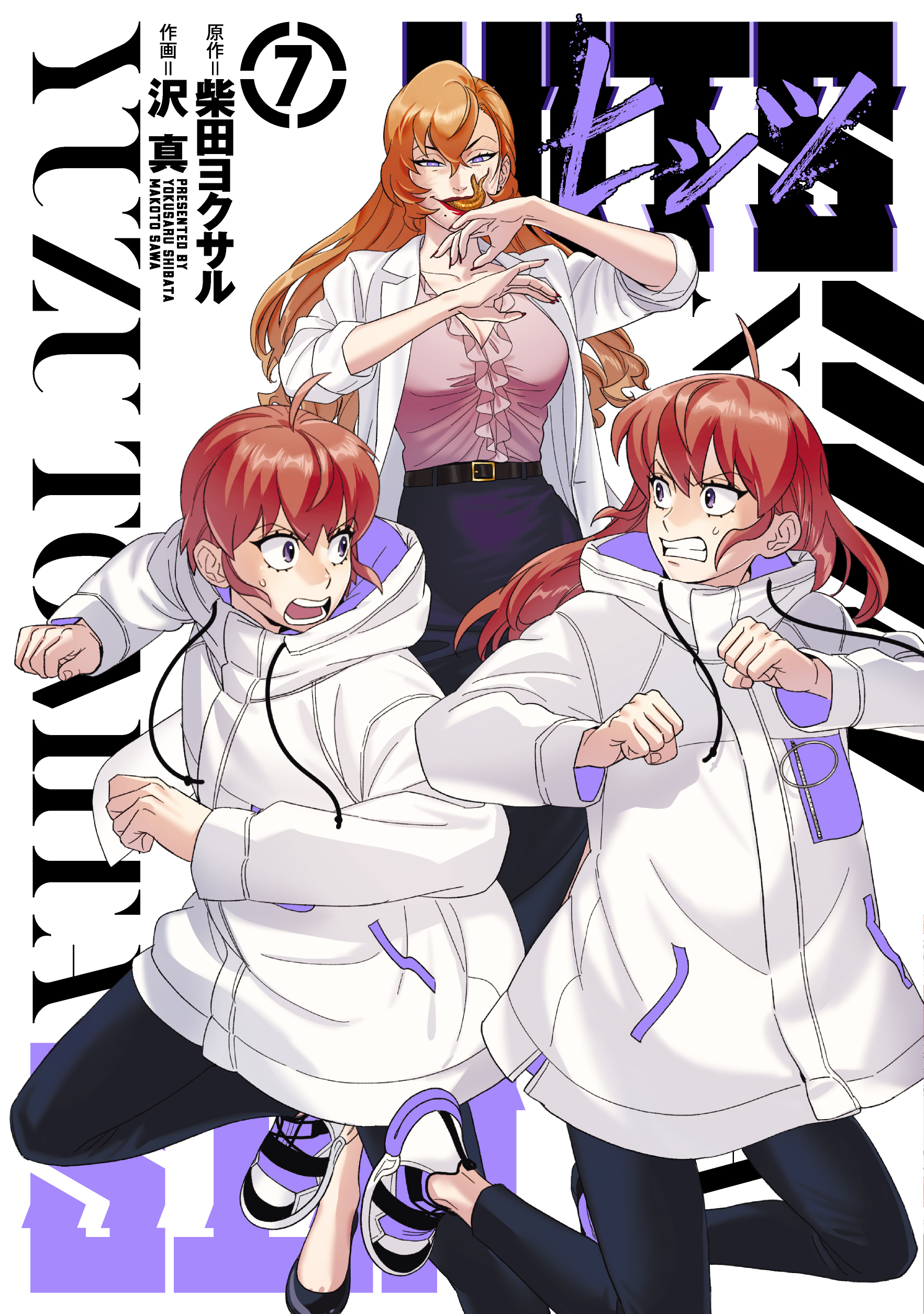 f:id:comiplex:20220104202020j:plain