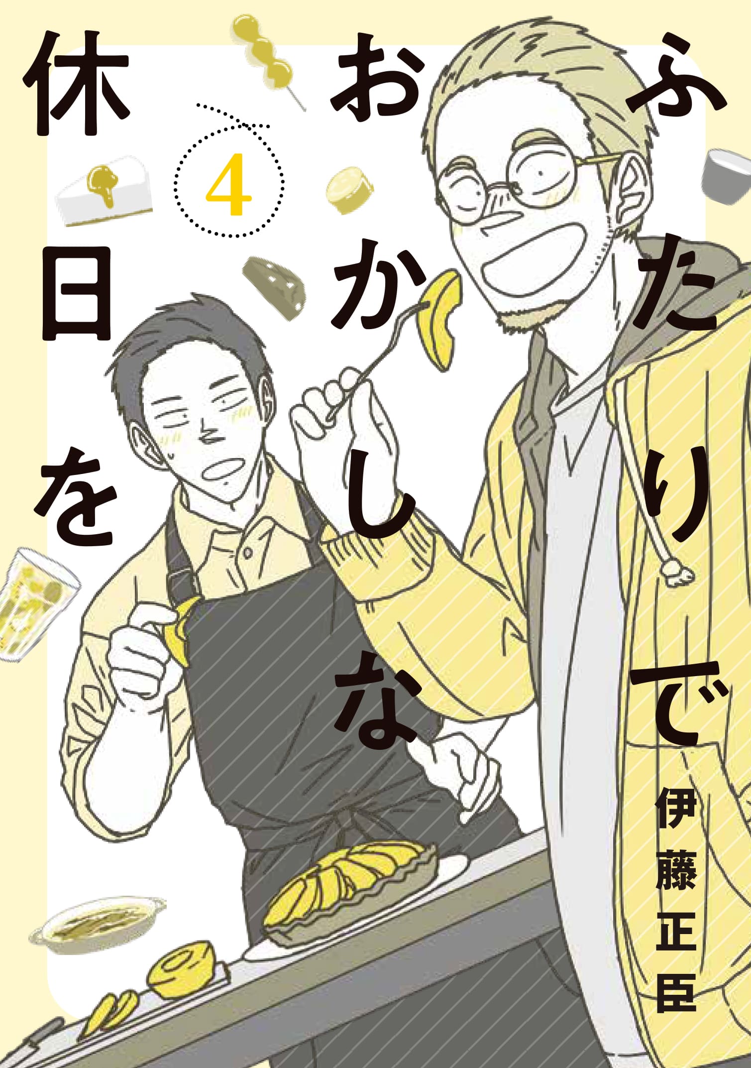 f:id:comiplex:20220104202020j:plain