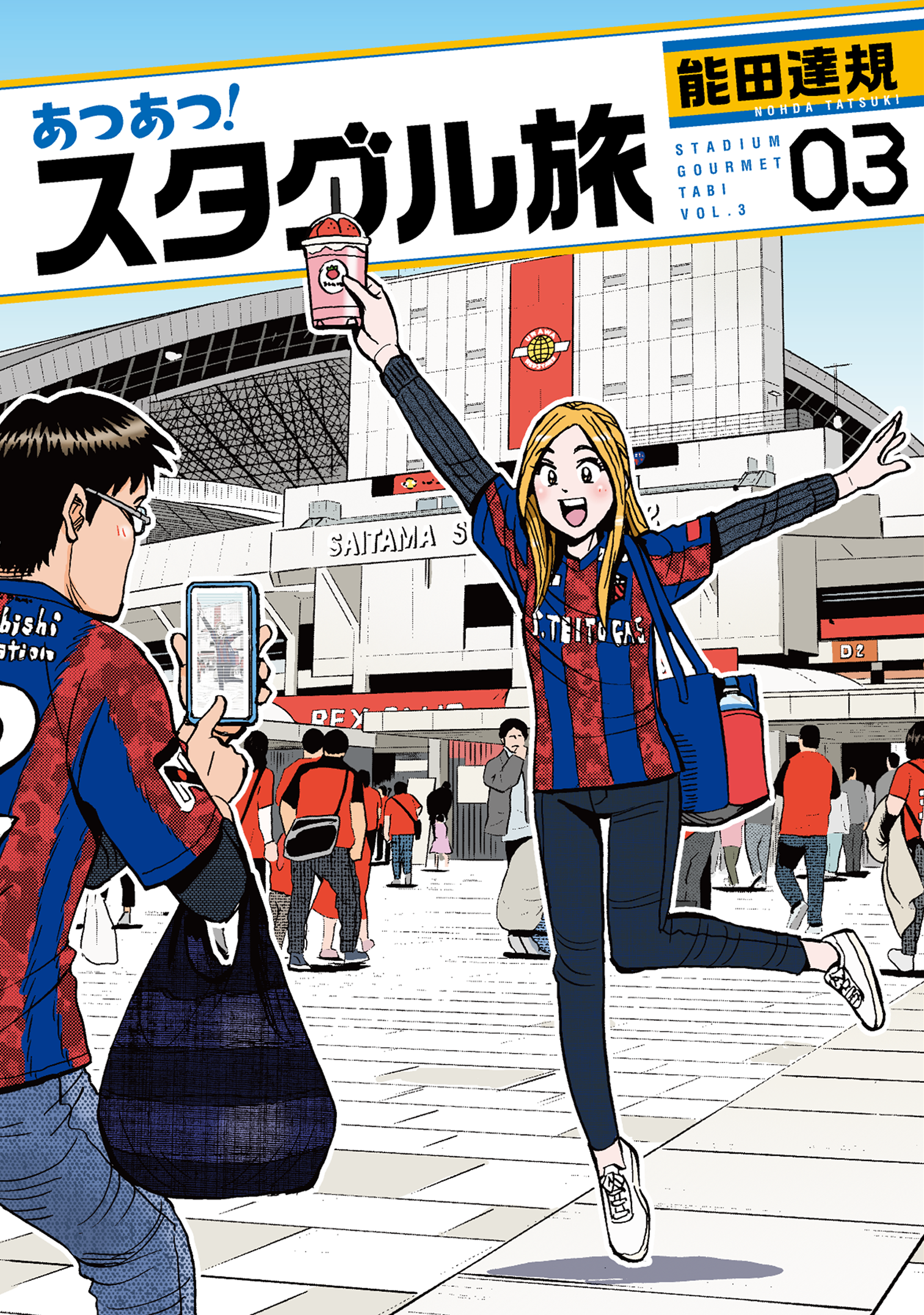 f:id:comiplex:20220104202020j:plain