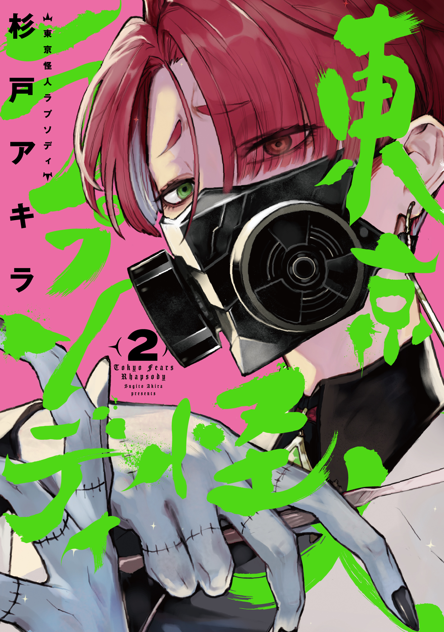 f:id:comiplex:20220104202020j:plain