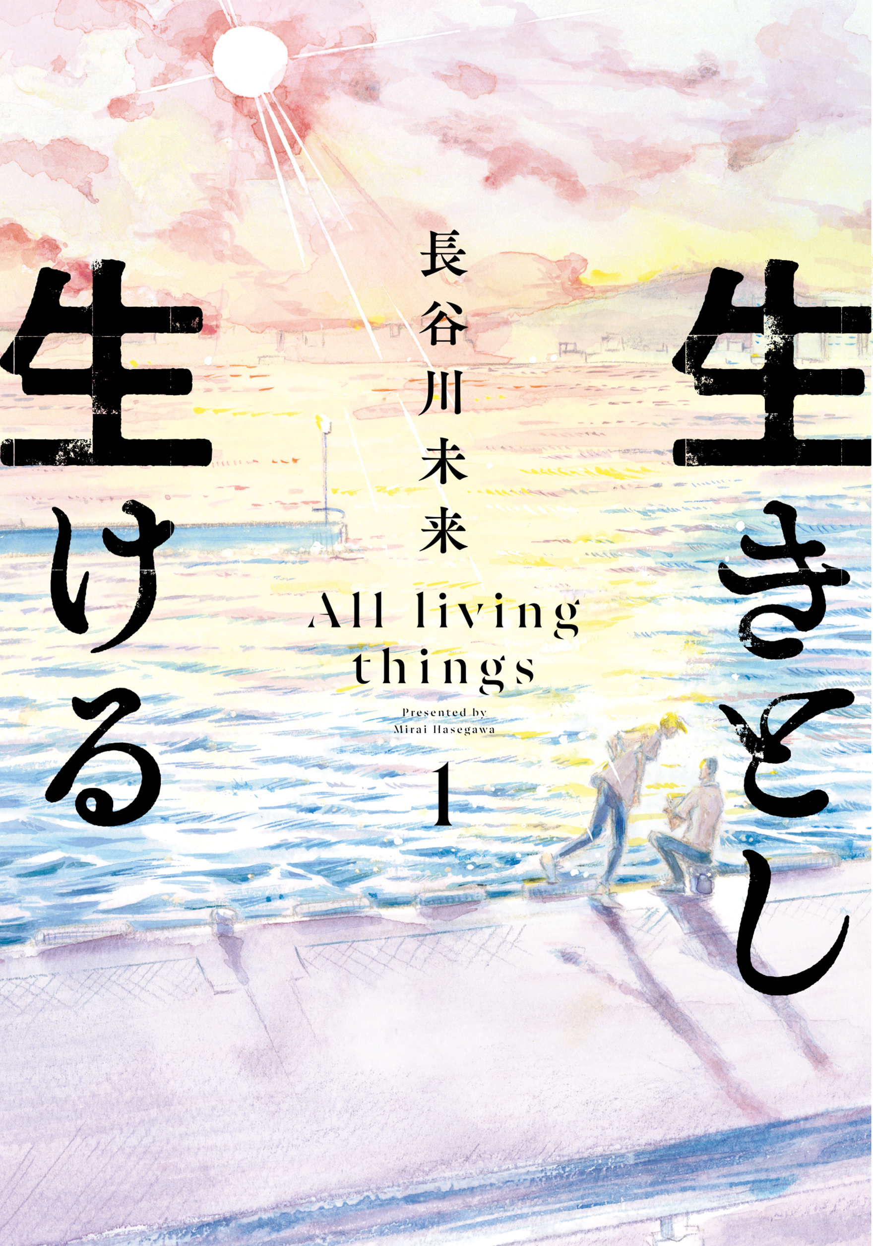 f:id:comiplex:20220104202020j:plain