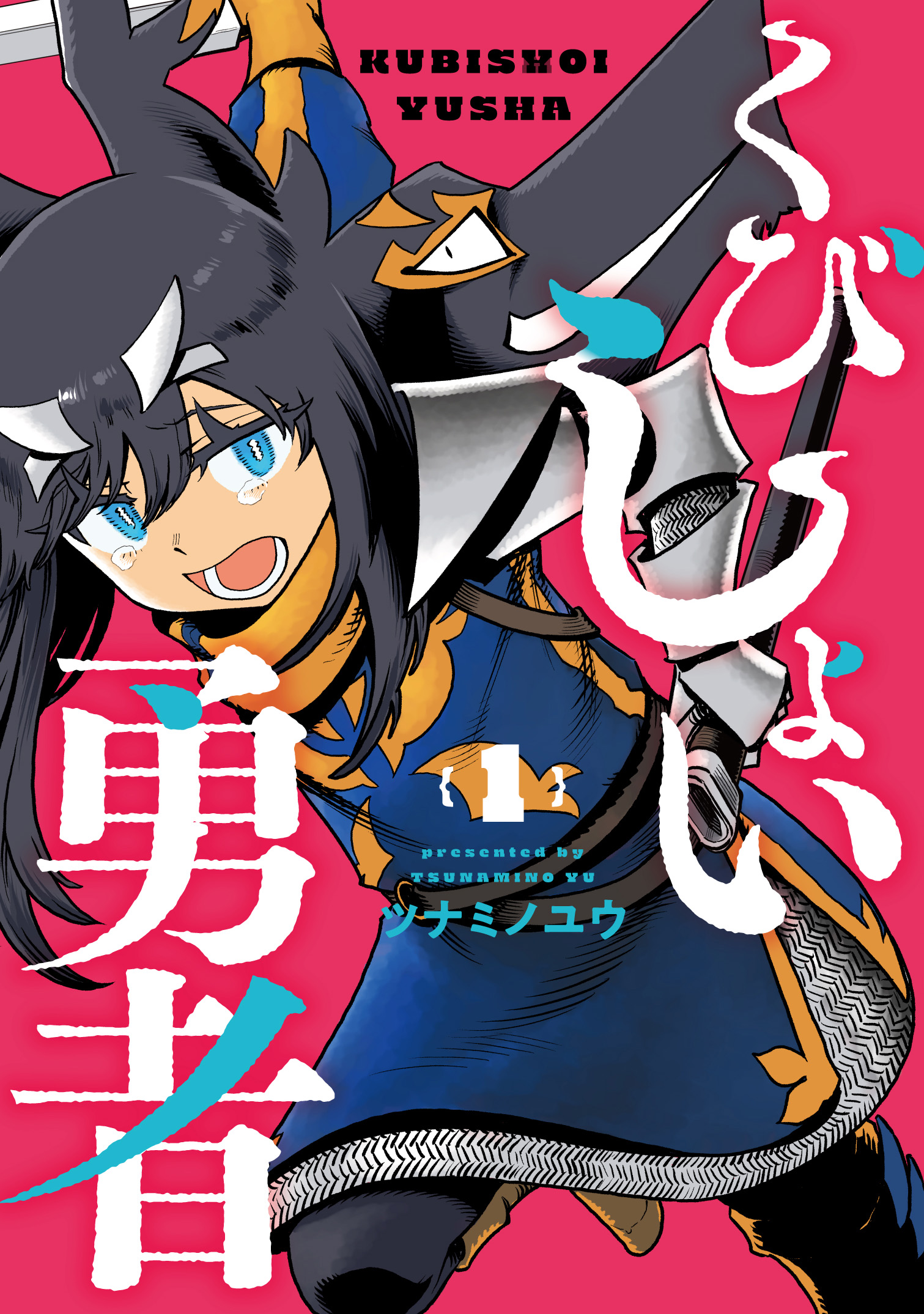 f:id:comiplex:20220104202020j:plain