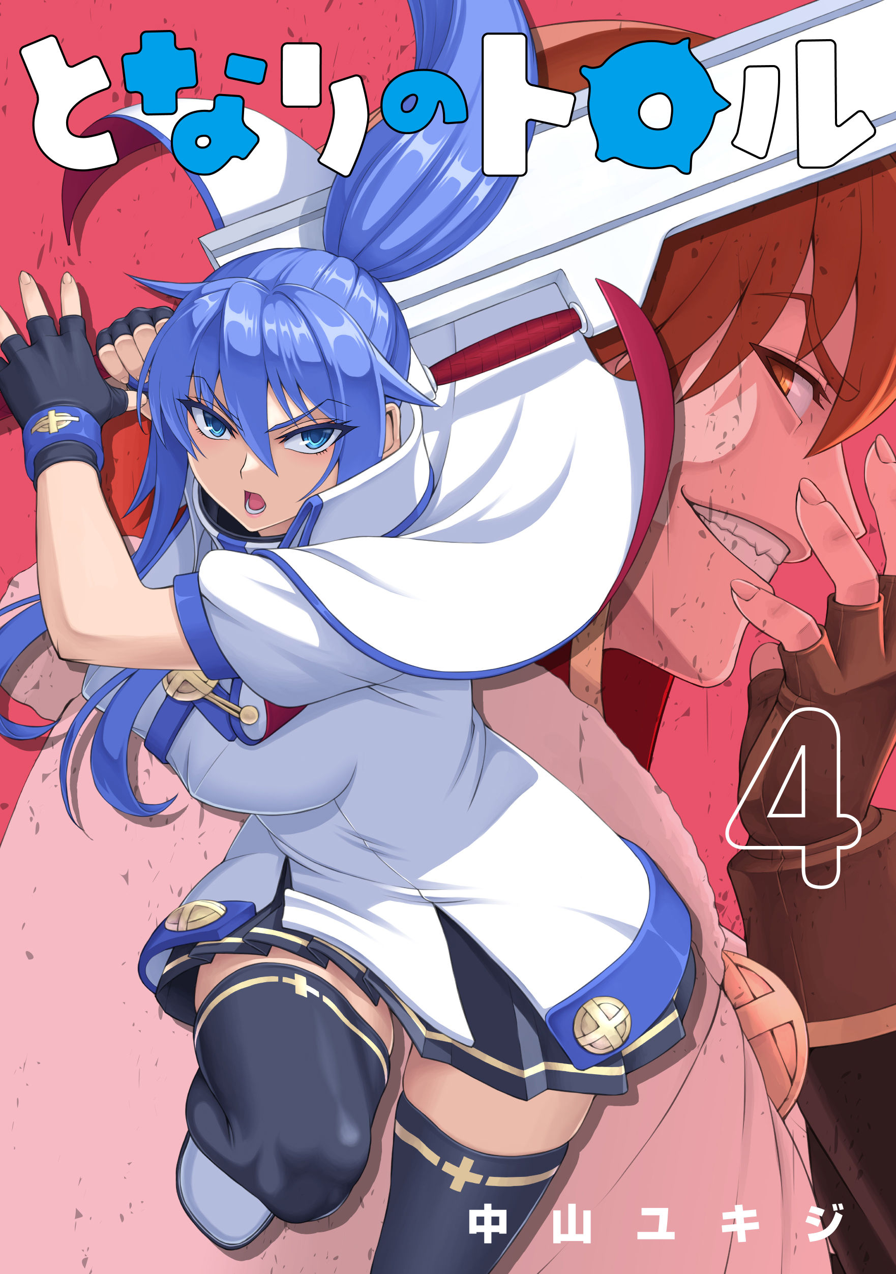 f:id:comiplex:20220104202020j:plain