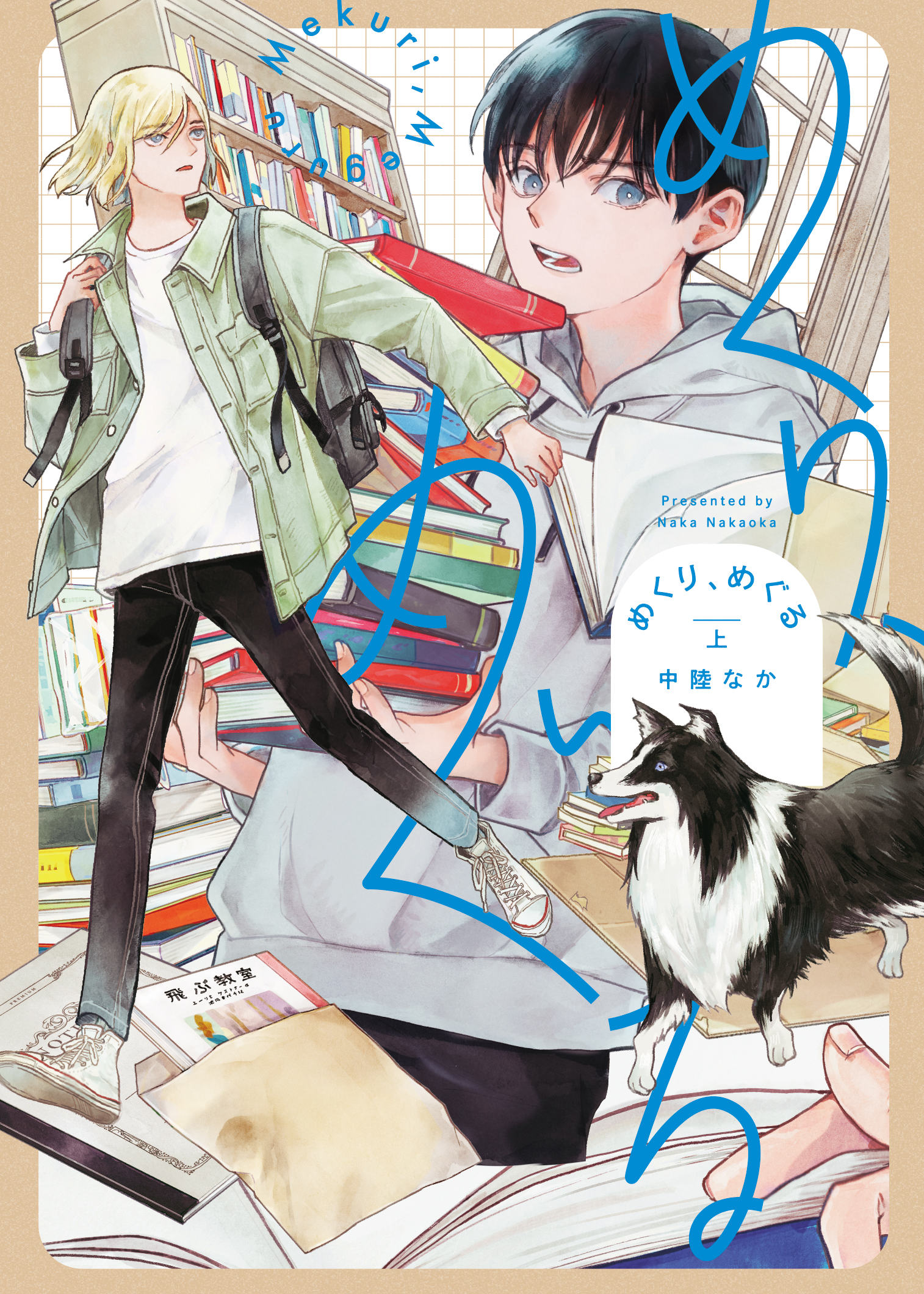 f:id:comiplex:20220104202020j:plain