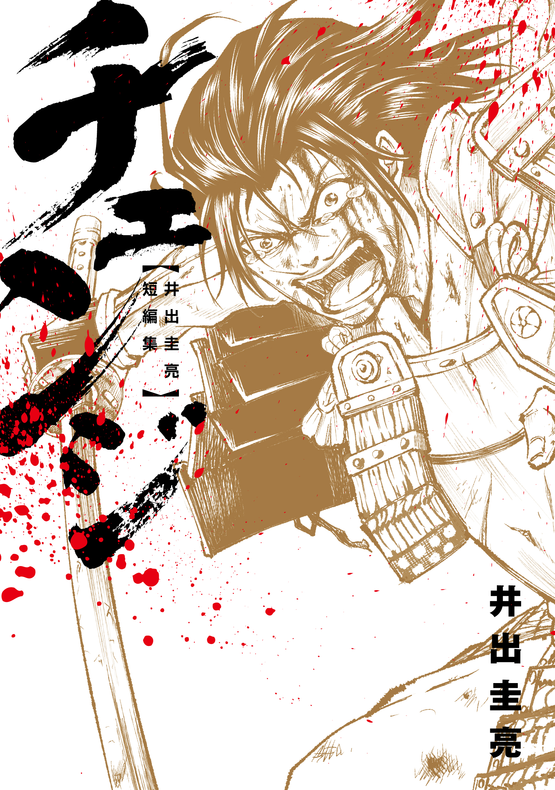 f:id:comiplex:20220104202020j:plain