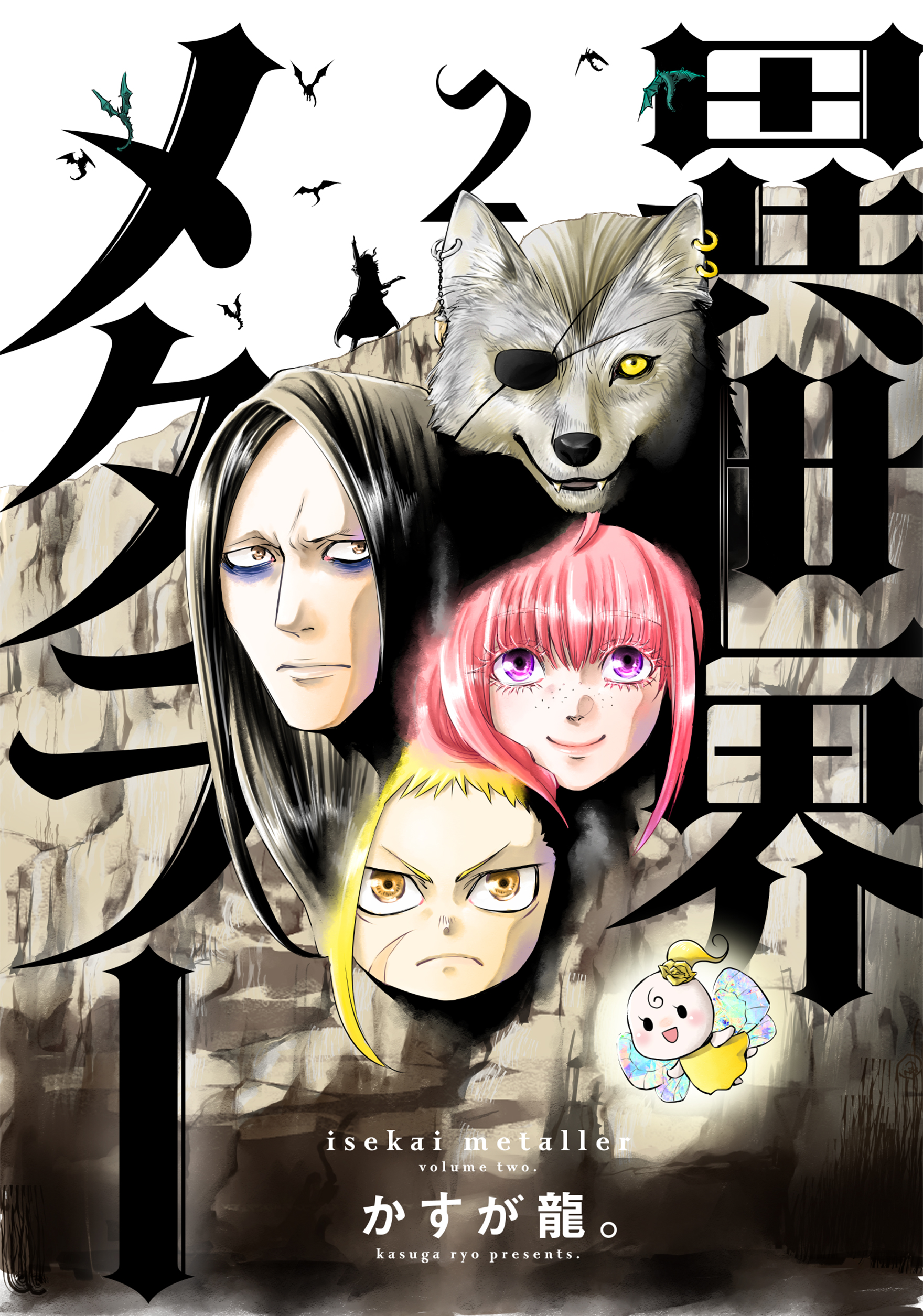 f:id:comiplex:20220104202020j:plain