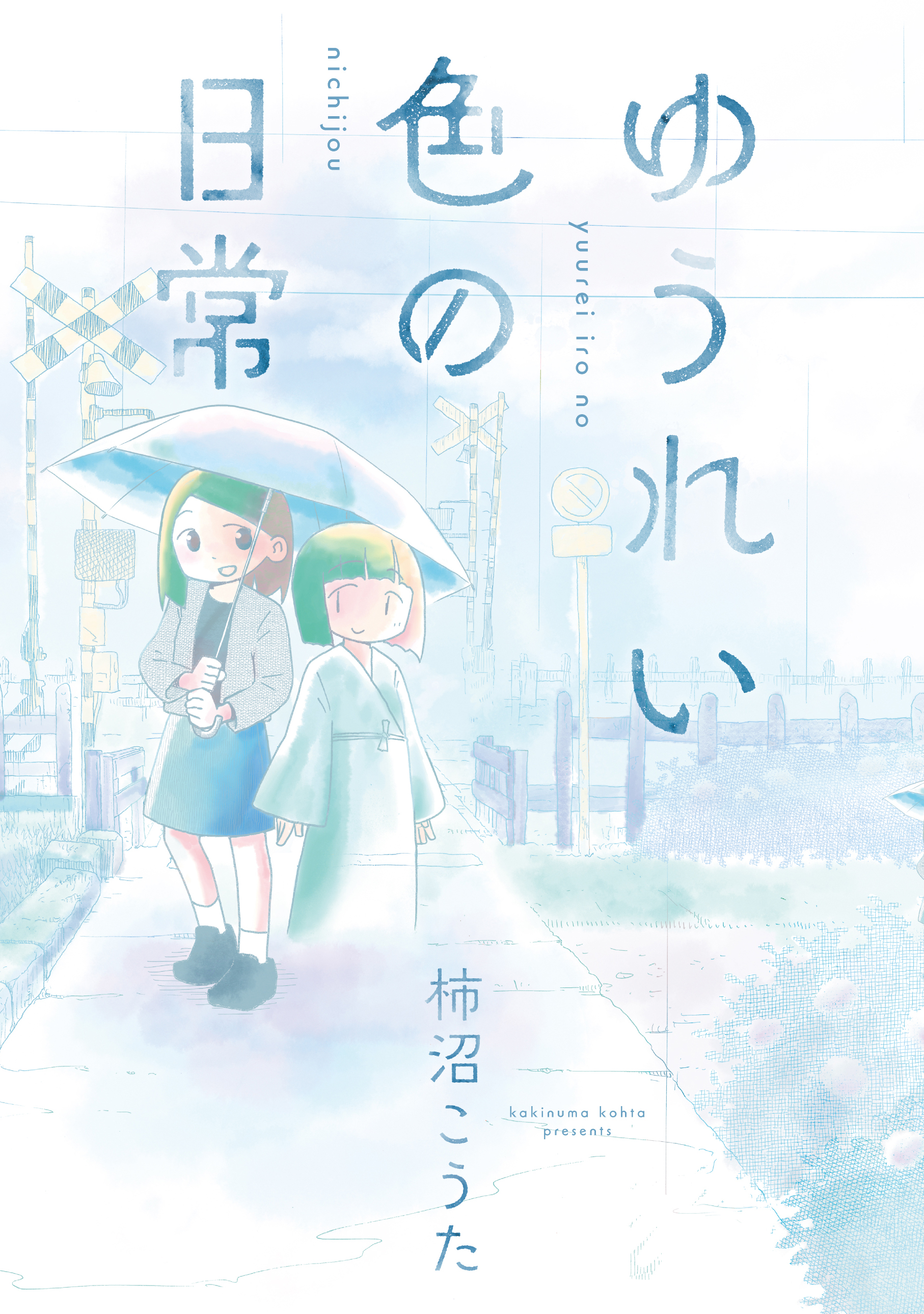 f:id:comiplex:20220104202020j:plain