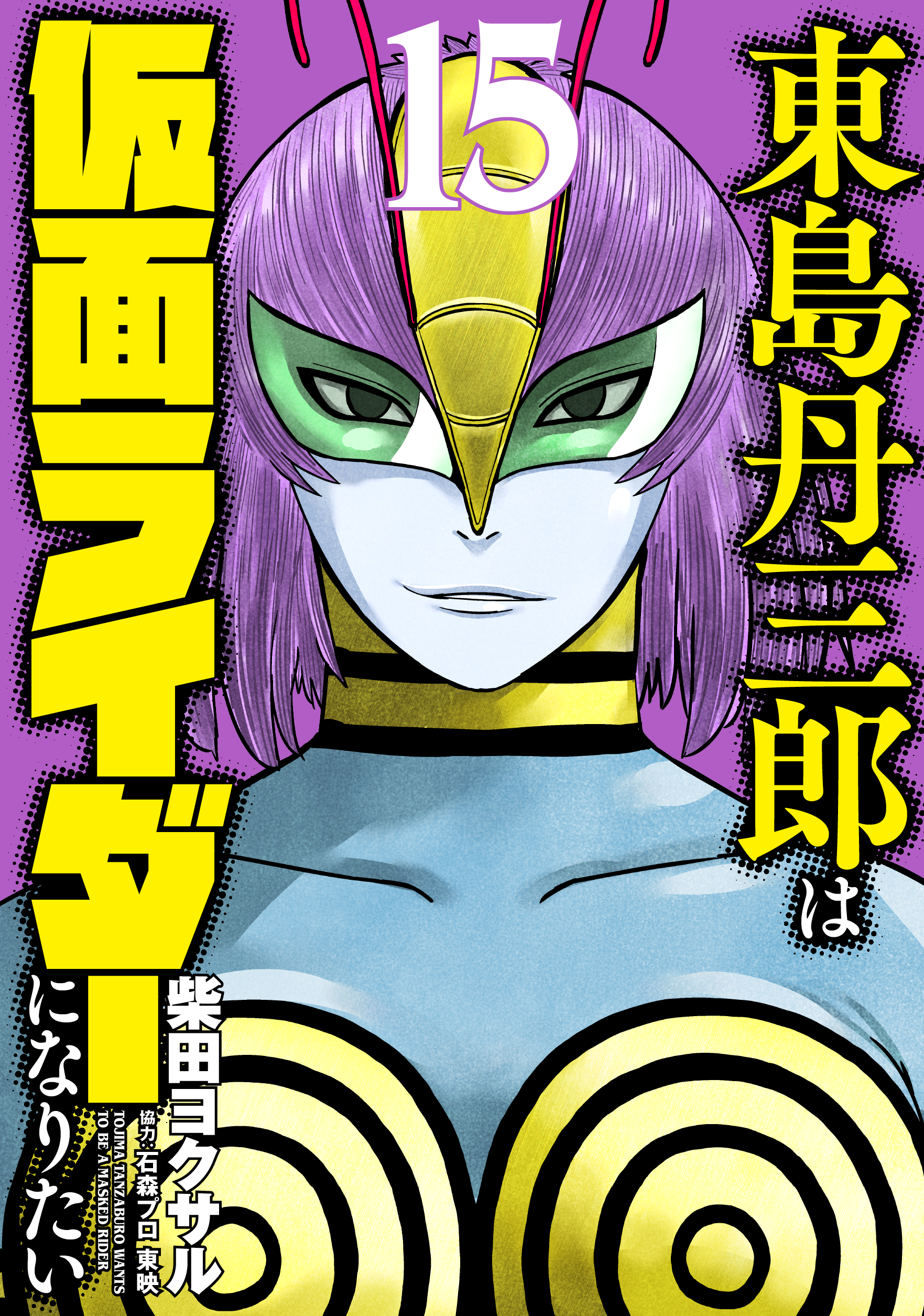 f:id:comiplex:20220104202020j:plain