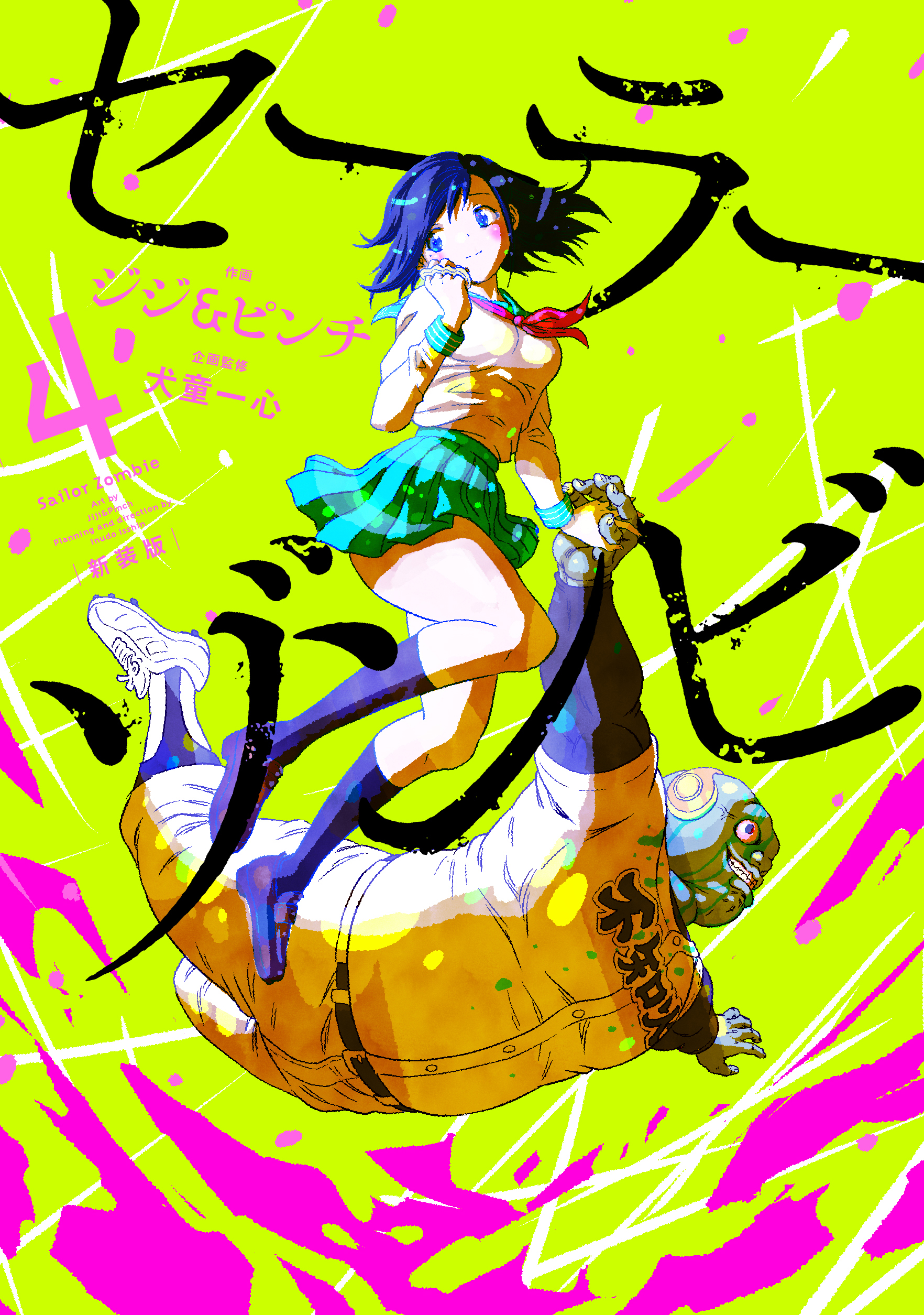 f:id:comiplex:20220104202020j:plain