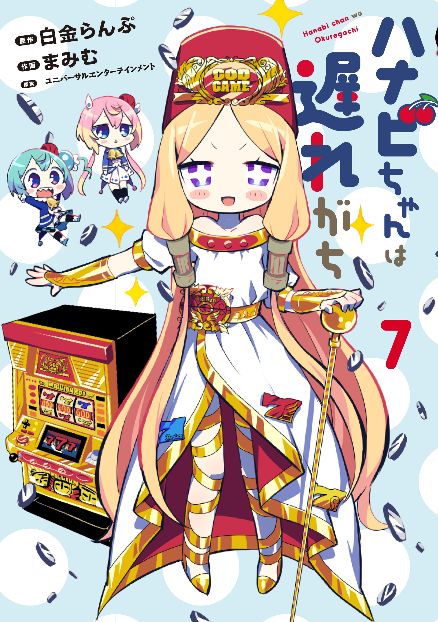 f:id:comiplex:20220104202020j:plain