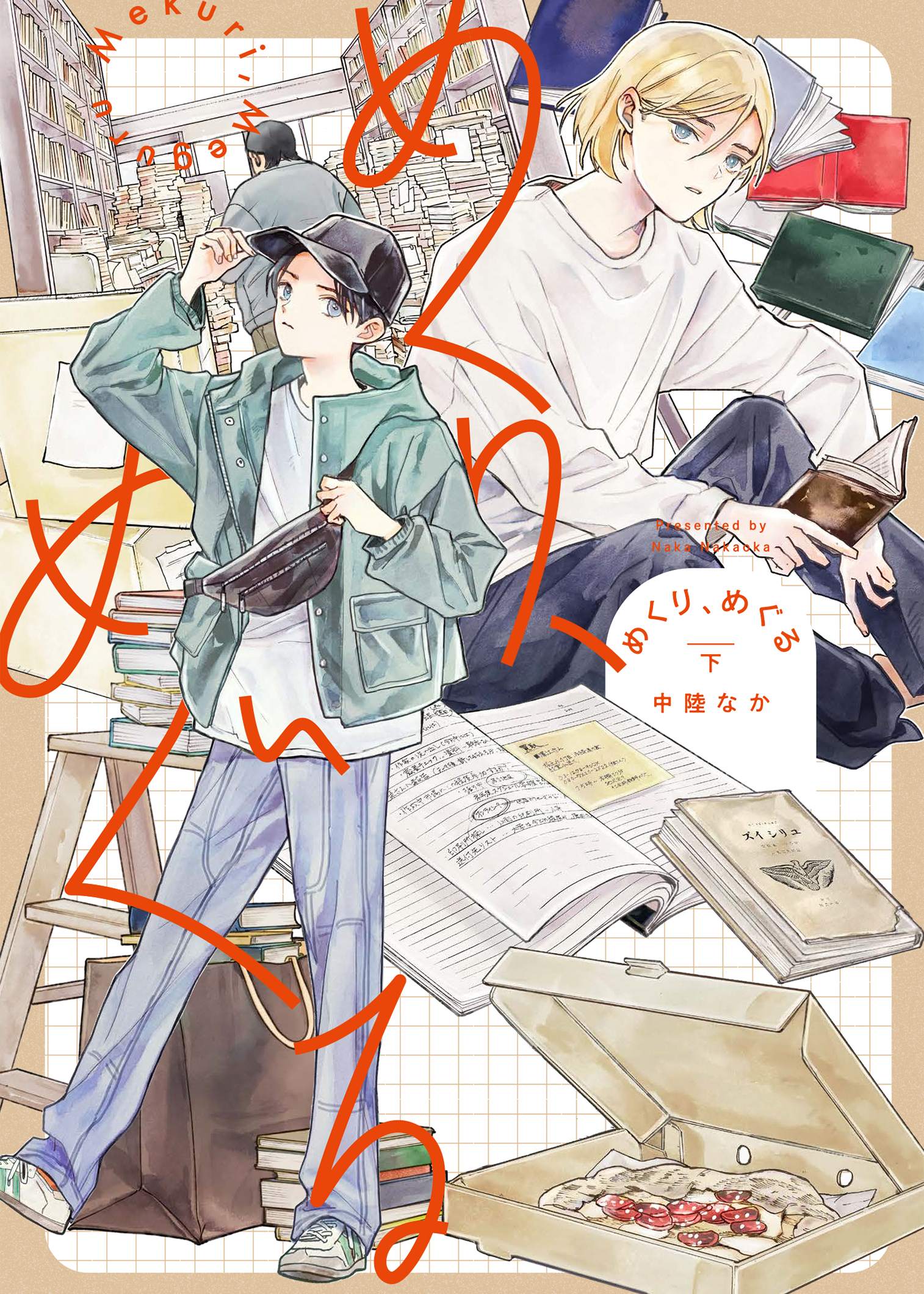 f:id:comiplex:20220104202020j:plain