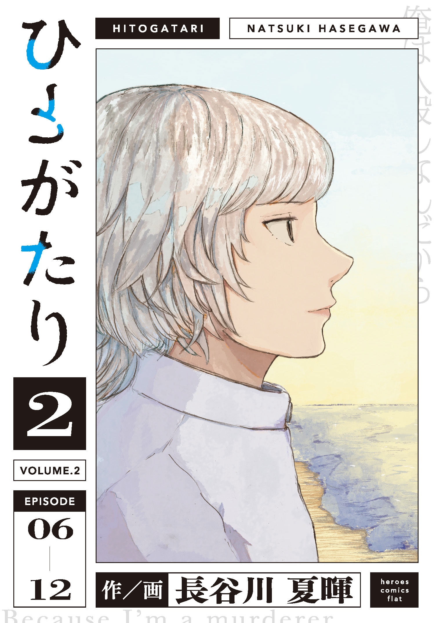 f:id:comiplex:20220104202020j:plain