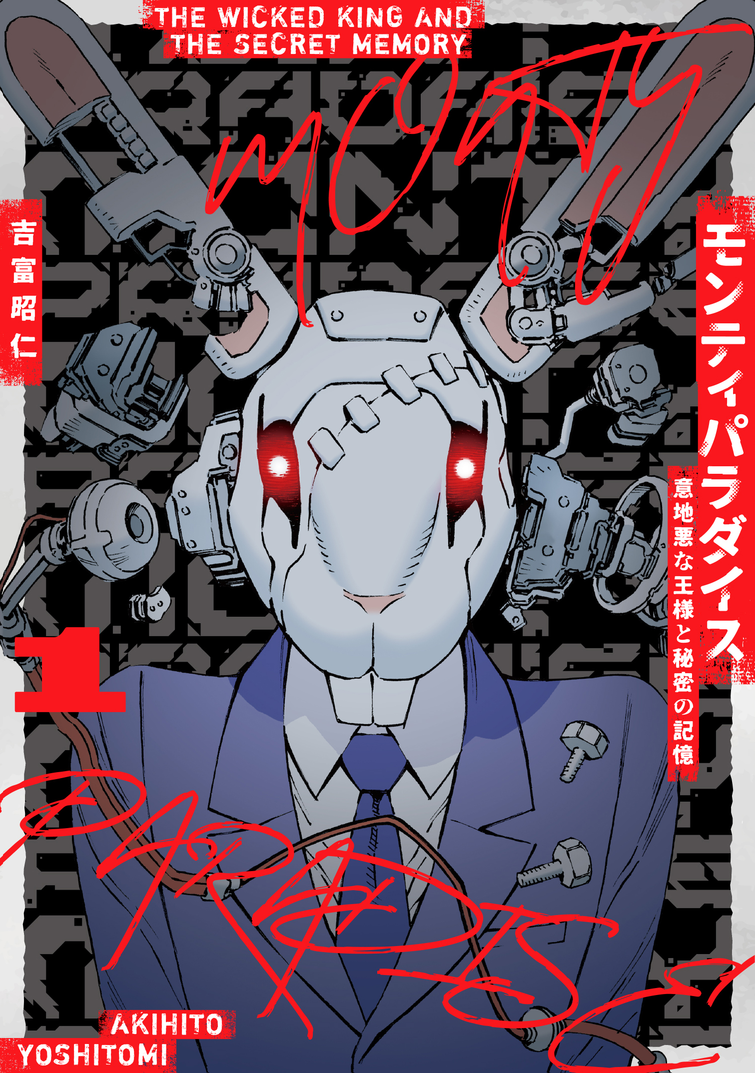 f:id:comiplex:20220104202020j:plain