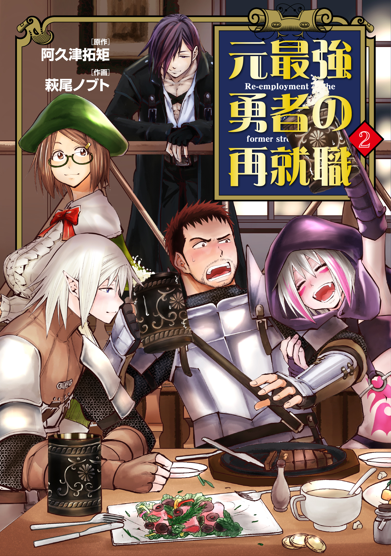 f:id:comiplex:20220104202020j:plain