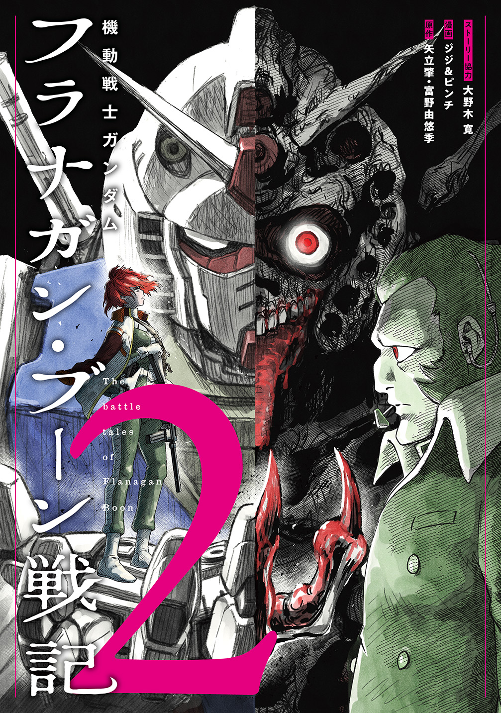 f:id:comiplex:20220104202020j:plain